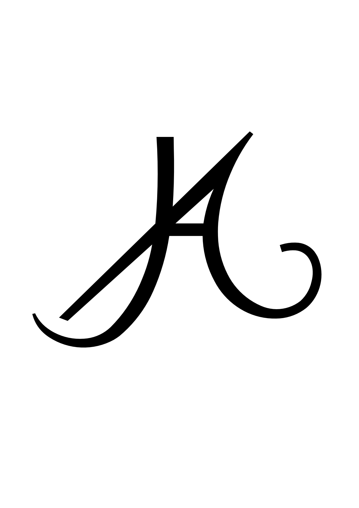 Logo Hotel-Restaurant du Haut-Allier - Alleyras